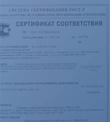 бетон в Можайске